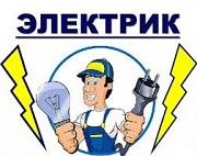 Інженер електрик Ивано-Франковск