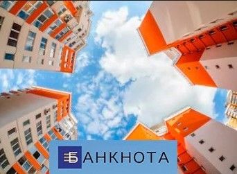 Кредит под залог недвижимости всего от 1,5% в месяц Днепр. Днепр - изображение 1