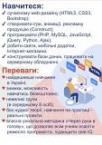 Навчальний центр "НОВА ЕРА" Проводить набір груп на онлайн навчання 5-11 класів Киев