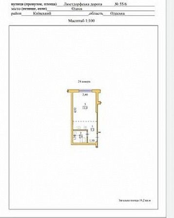 Продам 1-но кмн квартиру на Таирова , Люстдорфская дорога , Жаботинского , ЖК Дмитриевский 2 Одесса - изображение 1