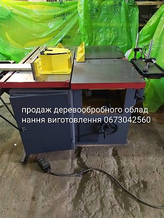 Деревообробне обладнання комбіновані к 40 Городок - изображение 1