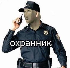 Требуется охранник Днепродзержинск - изображение 1