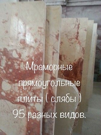 Уникальность мраморной породы Київ - изображение 1