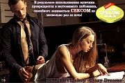 Мужские таблетки для длительного секса «Елов»-одни из самых эффективных! 1 шт. Одесса