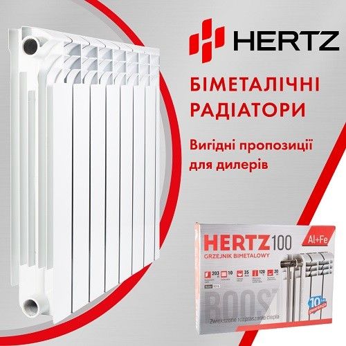 Радиаторы и котлы отопления оптом Черкассы - изображение 1