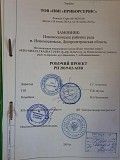 Проектування вузлів обліку теплової енергії, ІТП (Індивідуальних nеплових gунктів) Дніпро