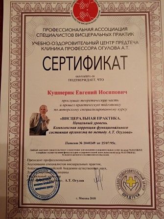 Массаж В салоне и у вас на дому Одесса - изображение 1