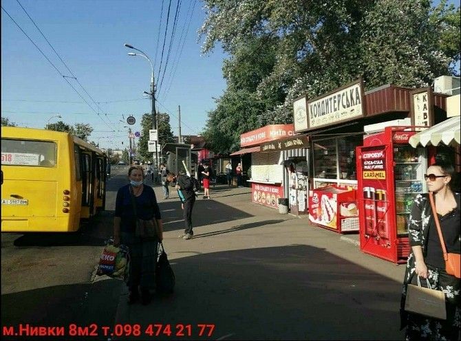 Сдаётся маф метро Нивки Щербакова 2 Киев - изображение 1