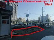 Сдам маф метро Минская Оболонский пр-т 21. Киев