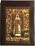 ПРОДАЮ повноколірне раритетне малотиражне видання Russian Icon Painting 1991 року. Киев