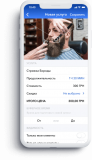 Программа для ведения клиентской базы MyClient Київ