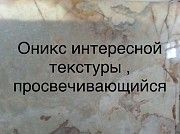 Мрамор который идет на пользу. Слябы мраморные , мраморная плитка , слябы оникса ,полосы мрамора Киев