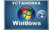 Установка операционной системы Windоws 10. Дніпро