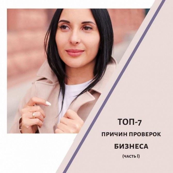 Хотите развивать и масштабировать свой бизнес Харьков - изображение 1