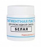 Пигментная паста краситель ТМ Просто и Легко, 50 г, белая SKL12-156223 Киев