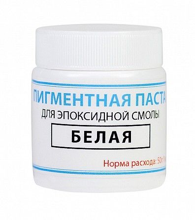 Пигментная паста краситель ТМ Просто и Легко, 50 г, белая SKL12-156223 Киев - изображение 1