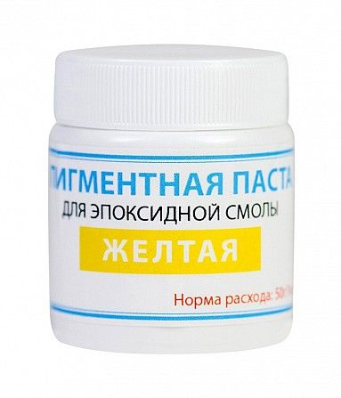 Пигментная паста краситель ТМ Просто и Легко, 50 г, желтая SKL12-156219 Киев - изображение 1