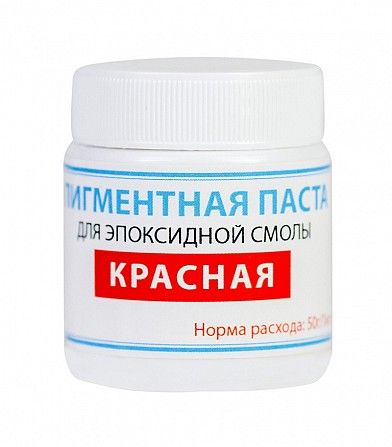 Пигментная паста краситель ТМ Просто и Легко, 50 г, красная SKL12-156215 Киев - изображение 1