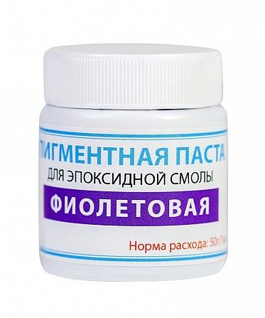 Пигментная паста краситель ТМ Просто и Легко, 50 г, фиолетовая SKL12-156218 Киев - изображение 1
