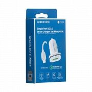 Авто зарядное устройство Borofone BZ12A QC 3.0 Micro SKL11-229314 Киев