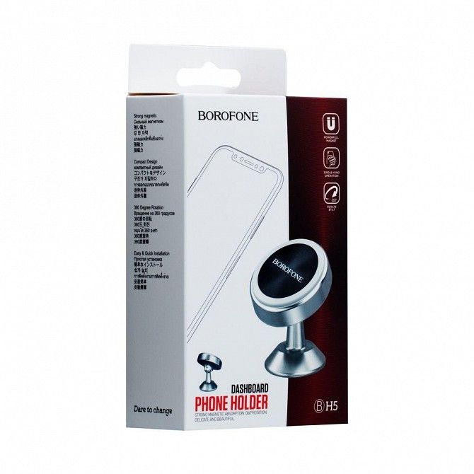 Автодержатель Borofone BH5 SKL11-229541 Київ - изображение 1