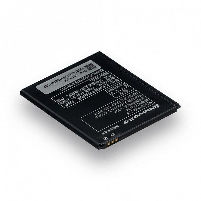 Аккумулятор Lenovo BL225 - S580 SKL11-229765 Киев - изображение 1