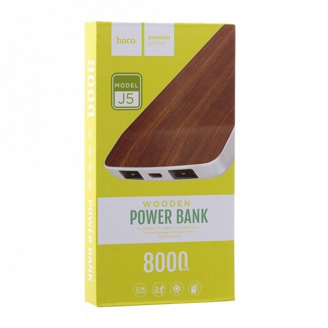 Внешний аккумулятор Power Bank Hoco J5 Wooden 8000 mAh SKL11-230671 Київ - изображение 1
