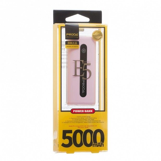 Внешний аккумулятор Power Box Remax Proda E5 - PPL-15 5000 mAh SKL11-230891 Киев - изображение 1