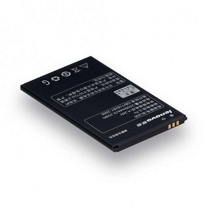 Аккумулятор Lenovo BL206 - A630 SKL11-230008 Київ - изображение 1