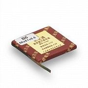 Аккумулятор универсальный B5 SKL11-230585 Киев