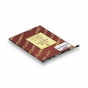 Аккумулятор универсальный BM45 SKL11-230582 Киев