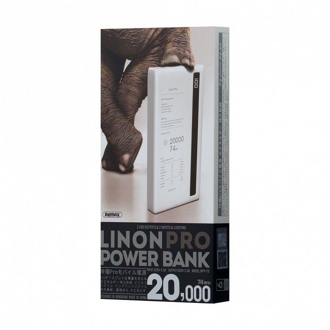 Внешний аккумулятор Power Box Remax RPP-73 Linon Pro 20000 mAh SKL11-230860 Киев - изображение 1