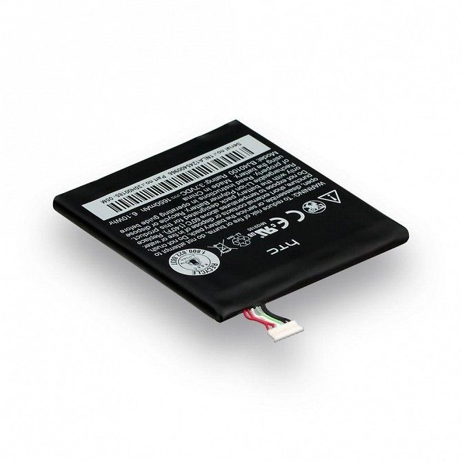 Аккумулятор Htc One S - G25 - BJ40100 SKL11-230016 Киев - изображение 1