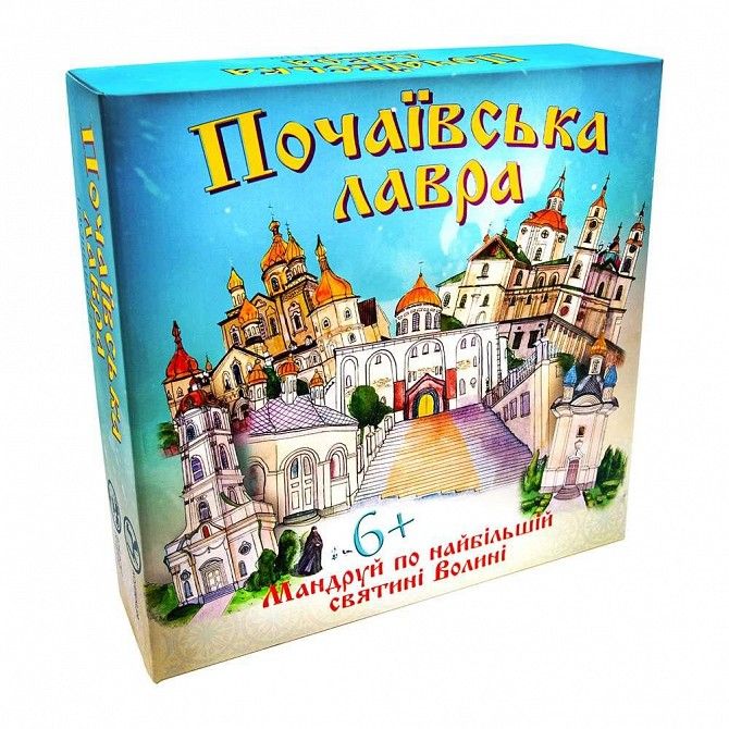 Игра настольная Strateg Почаївська лавра на украинском SKL11-237817 Киев - изображение 1