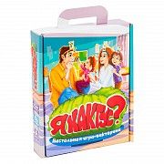 Игра настольная Strateg Я кактус на русском SKL11-237208 Киев