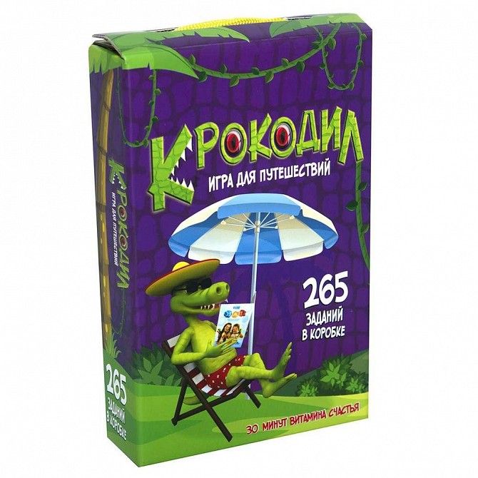 Игра развлекательная Strateg Крокодил на русском SKL11-237144 Киев - изображение 1