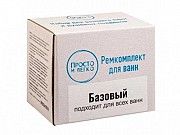 Набор для устранения сколов и трещин на ванне. Базовый. ТМ Просто и Легко. 20г SKL12-131764 Киев