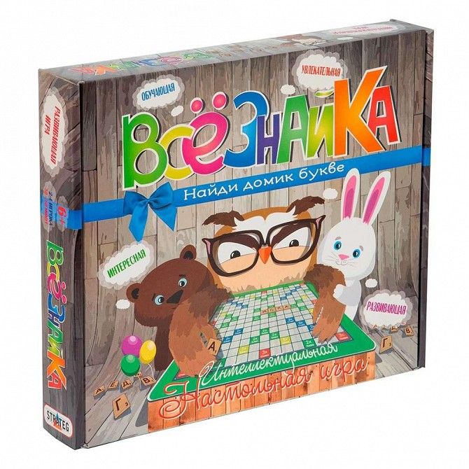 Игра настольная Strateg Всезнайка на русском SKL11-237831 Киев - изображение 1