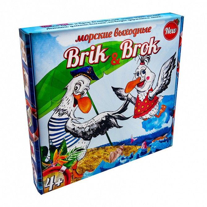 Игра настольная Strateg Морские выходные Brik and Brok SKL11-237814 Киев - изображение 1