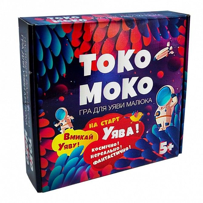Игра настольная Strateg Токо-моко на воображение SKL11-237802 Киев - изображение 1