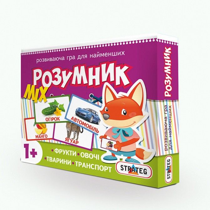 Игра обучающая Strateg Маленький розумник, Mix на украинском SKL11-237795 Киев - изображение 1