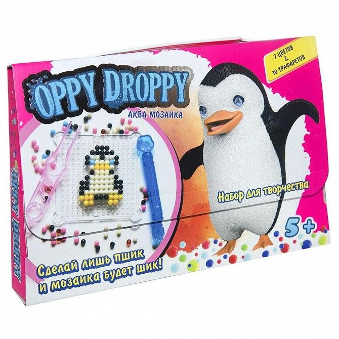 Набор для творчества Strateg Oppy Droppy для девочек на русском SKL11-237142 Київ - изображение 1
