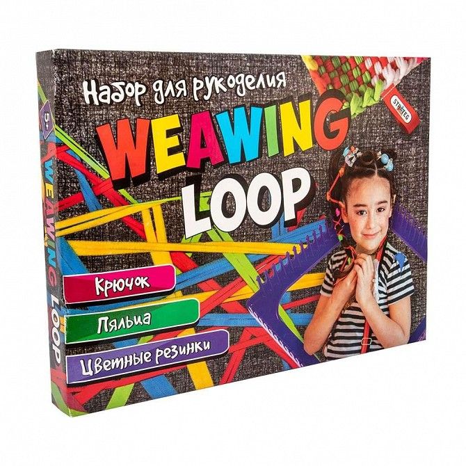 Набор для творчества Strateg Weawing Loop на русском SKL11-237516 Киев - изображение 1