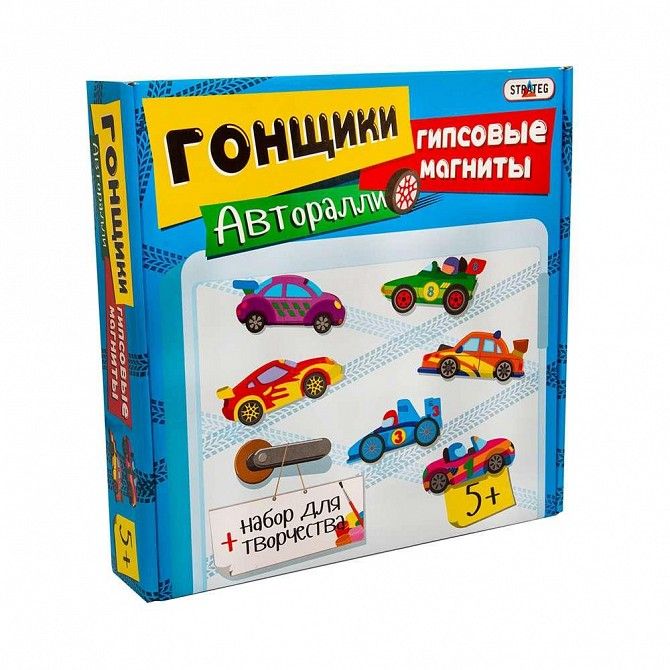 Набор для творчества Strateg Гипсовые магниты - гонщики на русском SKL11-237520 Київ - изображение 1