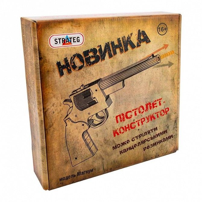 Пистолет-конструктор Strateg Магнум на украинском SKL11-237597 Київ - изображение 1