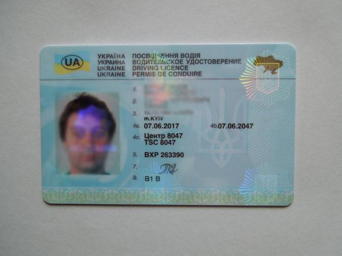 автошкола экзамены украинские водительские права киев Киев - изображение 1