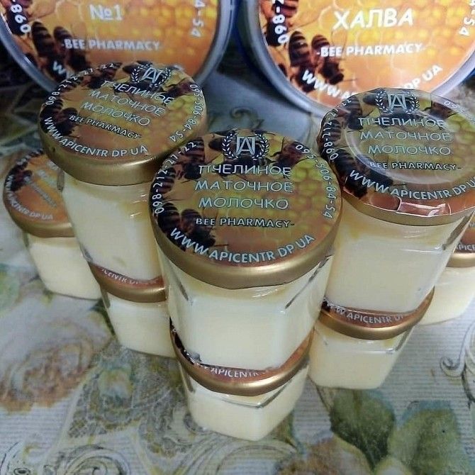 Пчелиное Маточное Молочко Дніпро - изображение 1