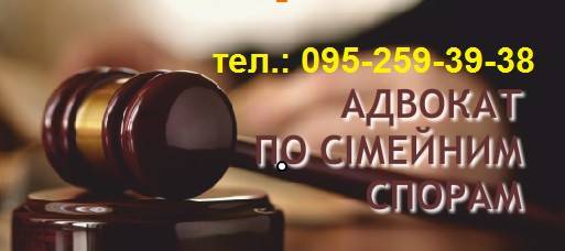 Складання позовних заяв Київ - изображение 1