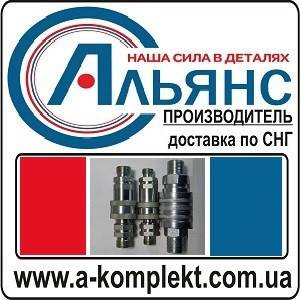 Муфта 2017 разрывная ЕВРО, соединительная Запорожье - изображение 1