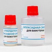 Ювелирная смола для 3Д бижутерии ТМ Просто и Легко пробник 30 г SKL12-178409 Киев